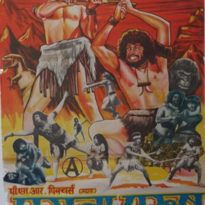 Homme des cavernes Affiche de film Inde