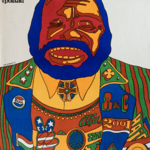 Affiche Jan Sawka « The Show Factory of the Absolute » 1972 Pologne
