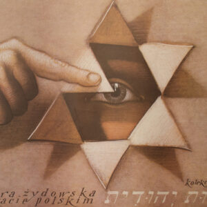 Affiche Mieczyslaw Gorowski « Jewish Culture - Kultura Zydowksa W Plakacie Polskim » 1989 Pologne