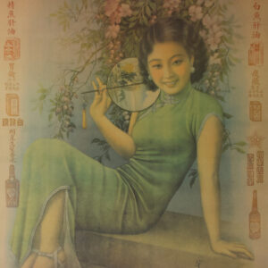 « Calendrier femme » - Affiche lithographie, Anonyme, 1930, Chine.
