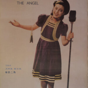 « Femme avec micro 1939 - The Angel »