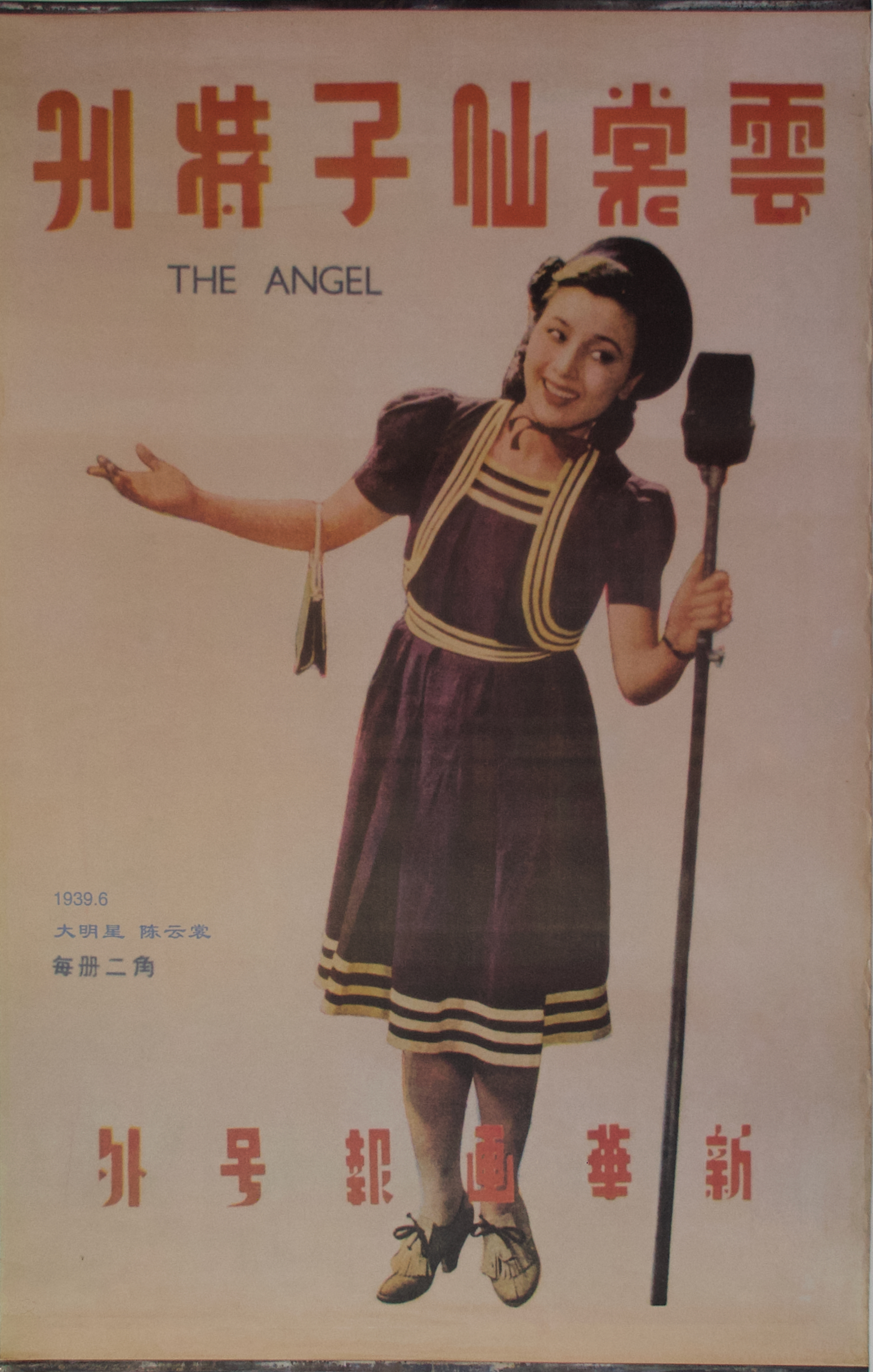 The Angel - Femme avec micro