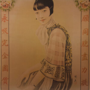 « Femme en tailleur » - Affiche lithographie, Anonyme, 1930, Chine.