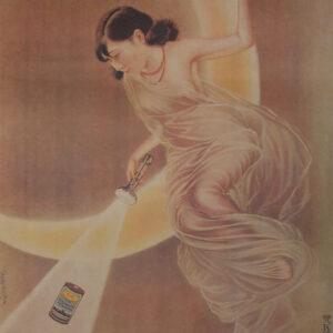 « Publicité boite de conserve »