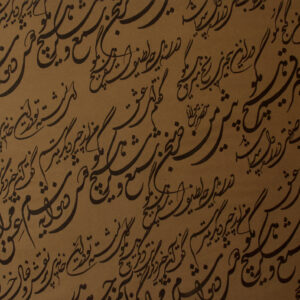 <i>« Dolphin »</i> </br> papier cadeau