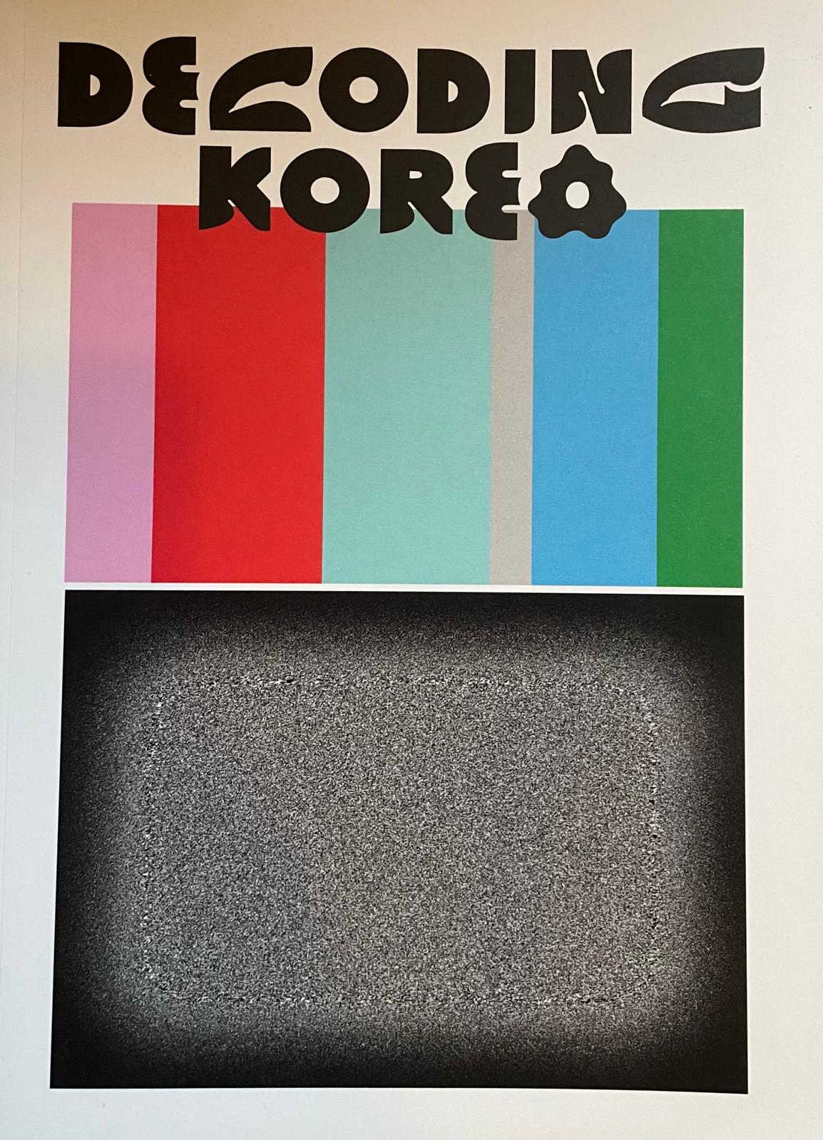 "Decoding Koreo" catalogue d'exposition