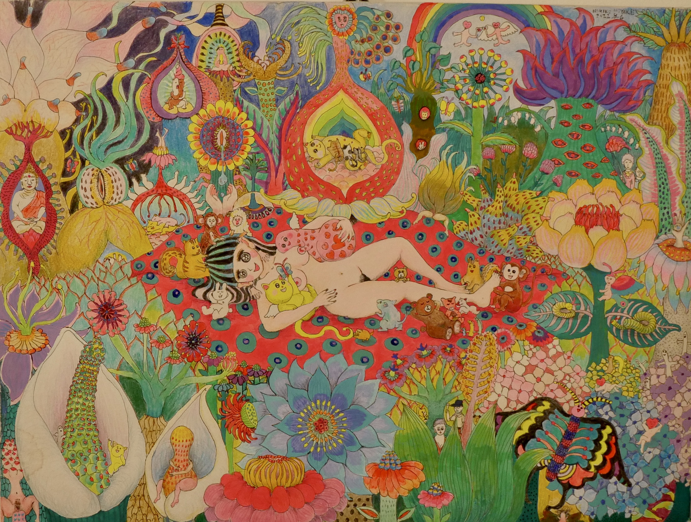 Noriko Miyake - Chill in Paradise